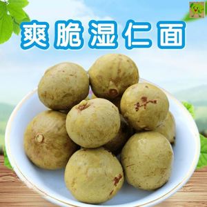 牛甘果腌制开胃零食儿时味道甘草蜜饯果脯新兴特产奢华女王晨晨19