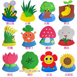 植物头饰道具小花卡通帽子小草头套大树面具儿童舞台装扮演公开课
