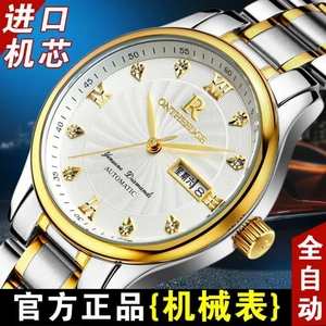 【瑞之缘手表女正品】瑞之缘手表女正品品牌,价格 - 阿里巴巴