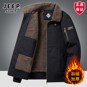 JEEP冬季外套加绒加厚男夹克保暖纯棉棉衣工装大码羊羔绒棉服男装