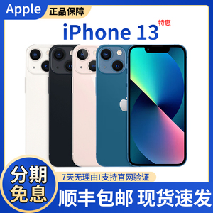 Apple/苹果 iPhone 13智能手机支持移动联通电信5G双卡双待苹果13手机官方国行正品拍照游戏旗舰直降顺丰速发