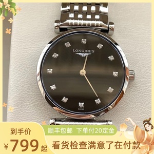 二手正品浪琴优雅嘉岚系列石英表时尚黑盘带钻女表l4.209.4.58.