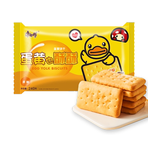 康师傅蛋黄也酥酥酥性咸饼干80g牛奶原味休闲零食小吃早餐下午茶