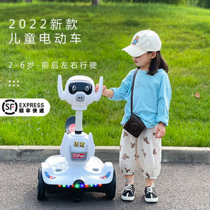 儿童电动平衡车可坐2-3-6岁男女孩遥控摩托卡丁车转转车电瓶充电