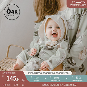 Oak Family婴儿连体衣婴幼儿春季纯棉百天宝宝新生儿衣服满月爬服