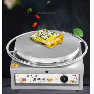 杂粮煎饼锅一体机手抓饼机器扒炉旋转商用摆摊家用炉子鸡蛋煎饼机