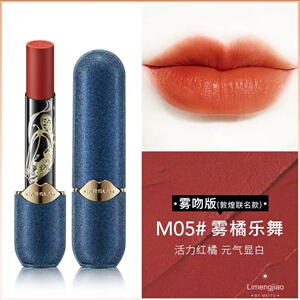 卡姿兰口红m05奶油萝卜敦煌版正红色滋润雾吻哑光学生不掉色粘杯