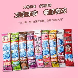 【旺旺吸吸乐】旺旺吸吸乐品牌,价格 - 阿里巴巴