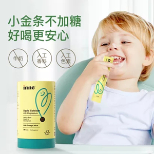 童年时光INNE小金条钙镁锌婴幼儿童营养液体钙宝宝补钙30条/罐