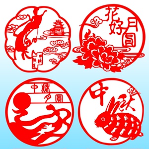 中国传统节日剪纸简单图片
