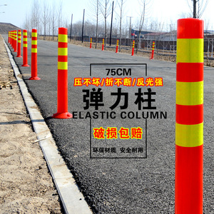 42路口警示塑料分道75cm钢管柔性警戒cm反光桩弹力立柱隔离柱防撞