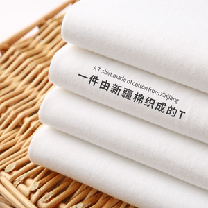 无印良品新疆棉250g重磅不透纯棉白色短袖男女t恤宽松圆领情侣款