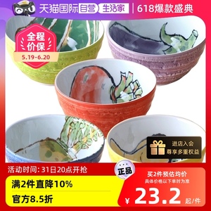 【自营】日本进口美浓烧烧陶瓷碗日式餐具大汤碗拉面条盖饭泡面碗