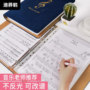 乐谱夹文件夹透明插页式钢琴谱夹子歌谱吉他活页谱子曲谱夹册古筝架子