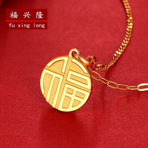 周大福黄金福牌项链女吊坠足金999福字圆牌纯金转运珠编织绳挂坠