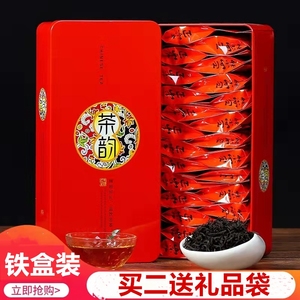 【买2送礼品袋】铁礼盒装20小包 正品小种养胃红茶非特级浓香型茶