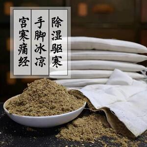 寒莹润颜a能量妇科中药热敷包肚子暖宫带理疗痛经宫寒新款药包