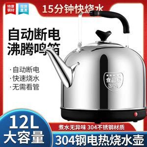 苏泊尔适用电热水壶大容量热水壶家用烧水壶304不锈钢电水壶茶壶