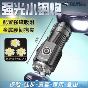 便携式迷你小型磁吸手电筒强光可充电LED灯芯户外超亮远射