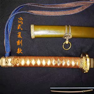 全手工收藏级98式日本居合铁鞘士刃复刻指挥长款军刀二战未开刃