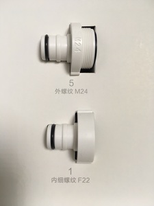 适配小米洗碗机配件F22F20F24M24M22M18净水器厨上式水龙头转接头