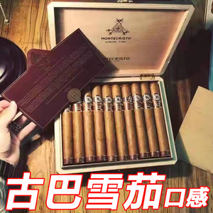 茶烟雪茄古巴粗烟正品进口单支高希霸入门级官方旗舰店非烟草专卖
