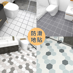 浴室卫生间防水地贴地砖贴纸自粘防滑耐磨地面翻新改造厕所地板贴
