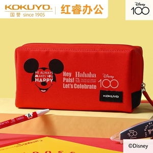 kokuyo日本国誉迪士尼笔袋I00周年喜笑欢颜文具盒NEMUNEMU 收纳包