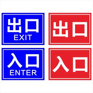 700人付款天猫一车一杆车牌识别标识牌小区道闸杆进口出口警示警告