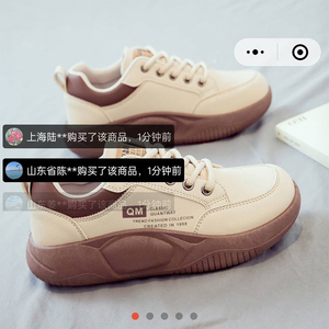 笃迪时尚休闲鞋高档正品女士小白鞋斑马优品女鞋软底减震增高鞋子