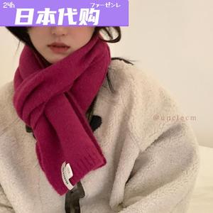 日本购FS韩国风针织围巾护颈冬季百搭保暖韩系学院风时尚红色