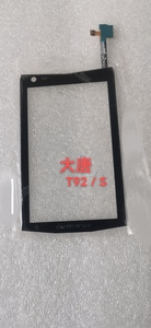 DATANG大唐 T92手机总成 T92S触摸屏手写内外液晶总成 手机屏幕