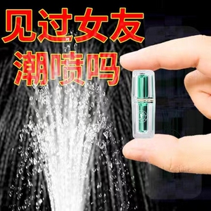 情侣小玩意污男生日礼物女寝室神器东西床上情侣同居生活用品家居