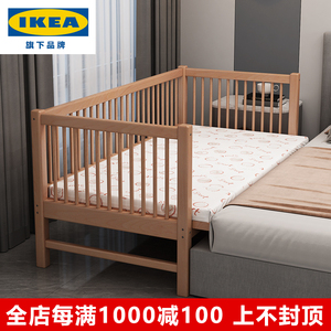【宜家家居婴儿床】宜家家居婴儿床品牌,价格 - 阿里巴巴