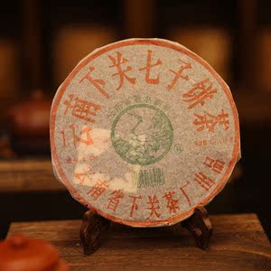 05年 t8633下关铁饼 普洱生茶