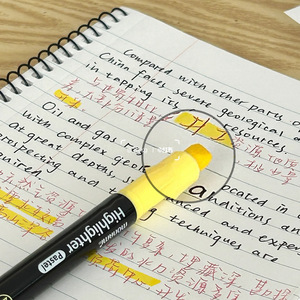 慕那美荧光笔Monami柔和色系重点标记记号笔淡色护眼粉嫩笔记