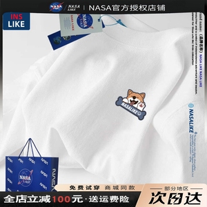 NASA联名卡通柯基纯棉短袖t恤男潮牌夏季短t男款宽松白色体恤上衣