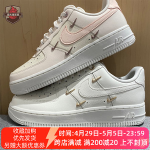 耐克女鞋Nike Air Force 1 AF1白金四钩空军一号板鞋男FV3654-111