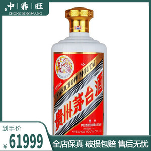 贵州茅台酒 酱香型白酒飞天茅台53度 6000ml 6升大容量公斤装收藏