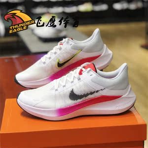 nike air zoom winflo 8耐克男鞋登月气垫运动鞋飞线缓震跑步鞋女