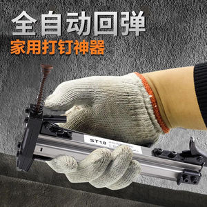 线槽打钉枪钢钉枪水泥墙木工电线固定神器小型瓦斯枪手动打钢钉器