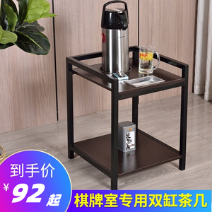 麻将机茶几茶水架 棋牌室专用茶几 麻将房桌边放茶杯的茶几茶水架
