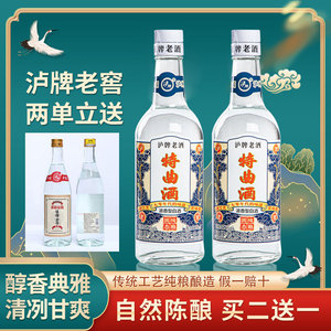 泸牌老酒绵藏5图片