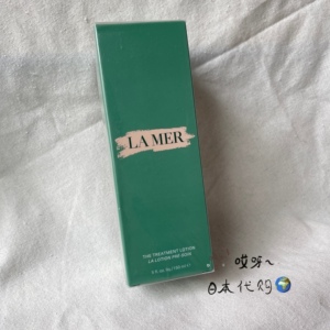 海蓝之谜精粹水日上