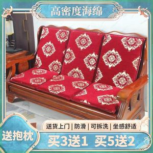 新疆包邮加厚防滑红木实木沙发坐垫带靠背海绵椅子可拆洗单双三人