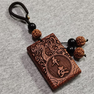 桃木护身挂件平安钥匙扣车钥匙汽车金刚结开口黑檀配饰福男女挂饰