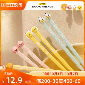 KAKAO FRIENDS筷子家用公筷勺碗高颜值防滑筷可爱个人专用情侣筷