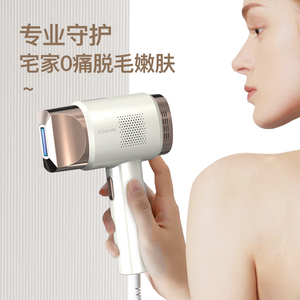 日本tzwm蓝宝石冰点脱毛仪全身无痛家用唇部脸部腋下脉冲光脱毛器