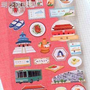 中国城市地标贴纸北京三亚特色景点建筑装饰旅行贴纸手帐手机壳贴