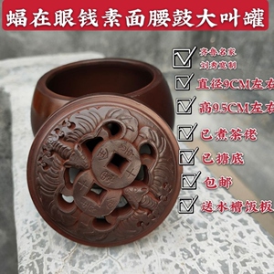 柴宗玺柴七早年巅峰白泥双环淡元玉树蝴蝶蟋蟀盆蛐蛐罐0人付款9999